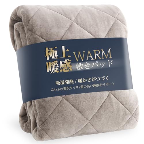 New Kumori Bed Pad Warm King Size Flannel "Extremely Warm Series&quo !