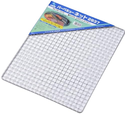 New ONOE G-ON-1472 2937 Barbecue Net Commercial Size Set of 20 !