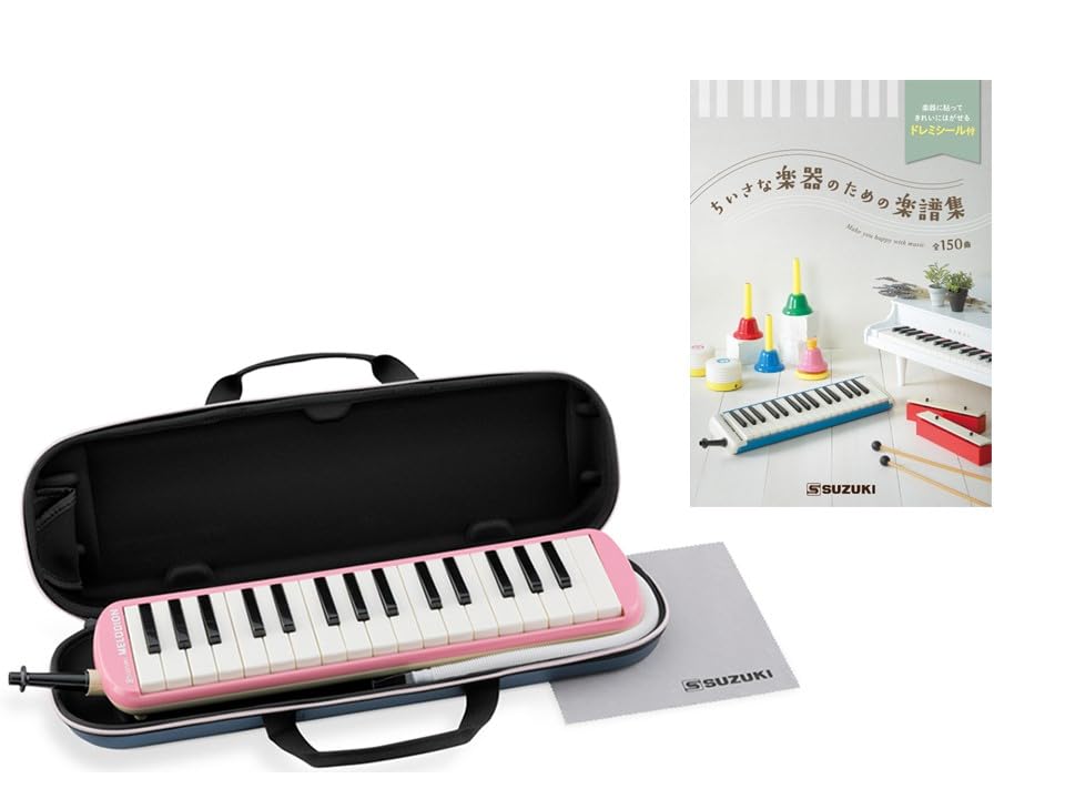 New Suzuki Suzuki Purchased Easy to carry! Semi-hard case keyboard harmo !