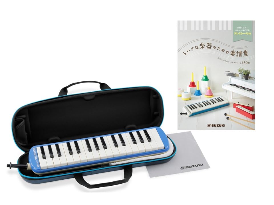 New SUZUKI Easy to carry! Set of FA-32B keyboard harmonica in semi-hard !