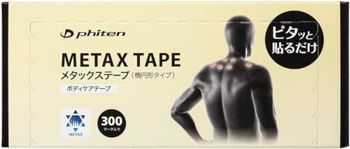 New Phiten Metax Tape Value Pack 300 Marks [Stiff shoulders] [Stiff neck !