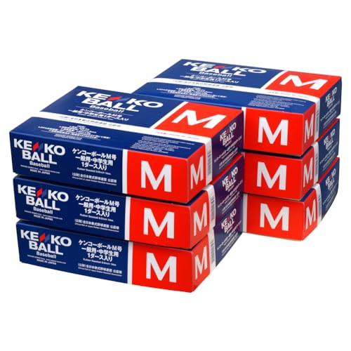 New Nagase Kenko Kenko Ball Certified Ball M No. 72 to six Dozen Filled  !