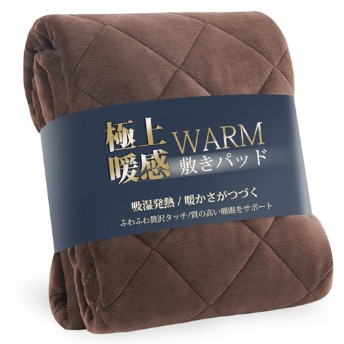 New Kumori Warm Bed Pad King Size Flannel &quotExtremely Warm Series&quo !