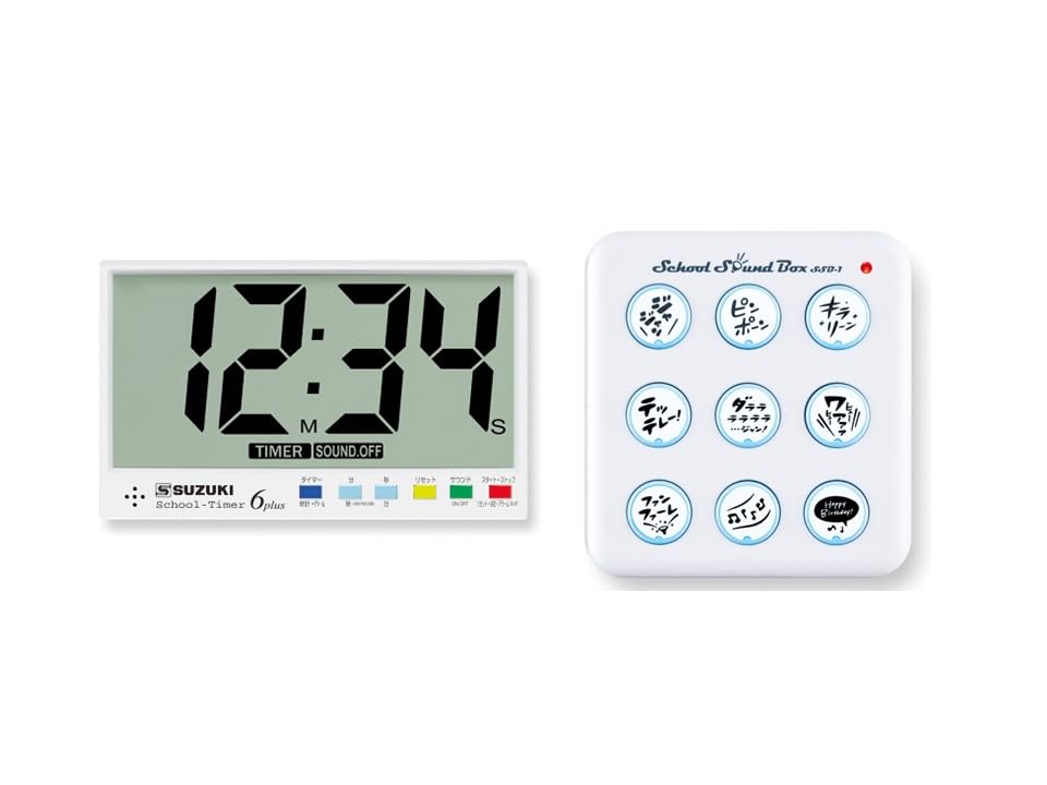 New SUZUKI Suzuki School Timer 6plus STEX-06P and School Sound Box SSB-1 !